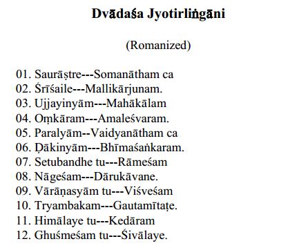 12jyotiRomanized.JPG