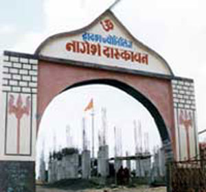 Nagesam1.jpg